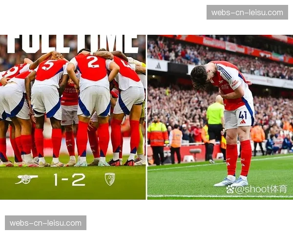 伯恩茅斯客场逆转阿森纳，克鲁皮第17分钟首开纪录